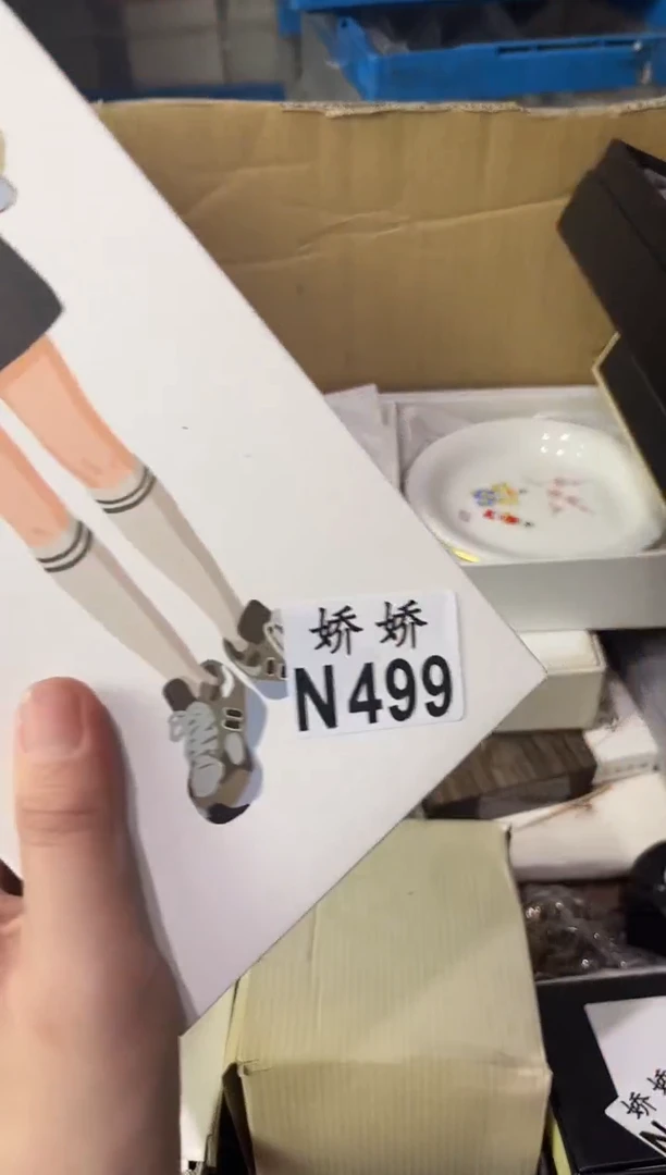 瓷片佳*499定向 佳恩定向 佳恩