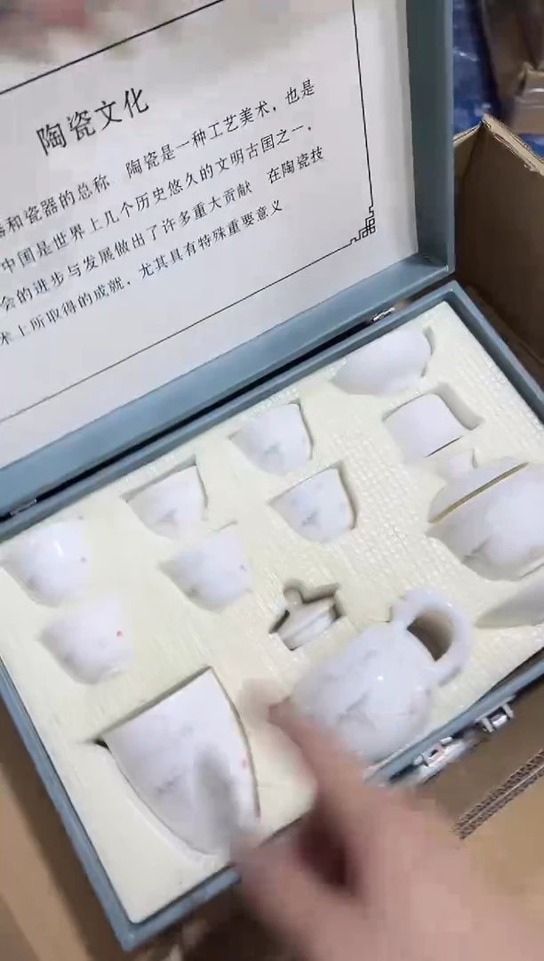 瓷片 其他其他其他