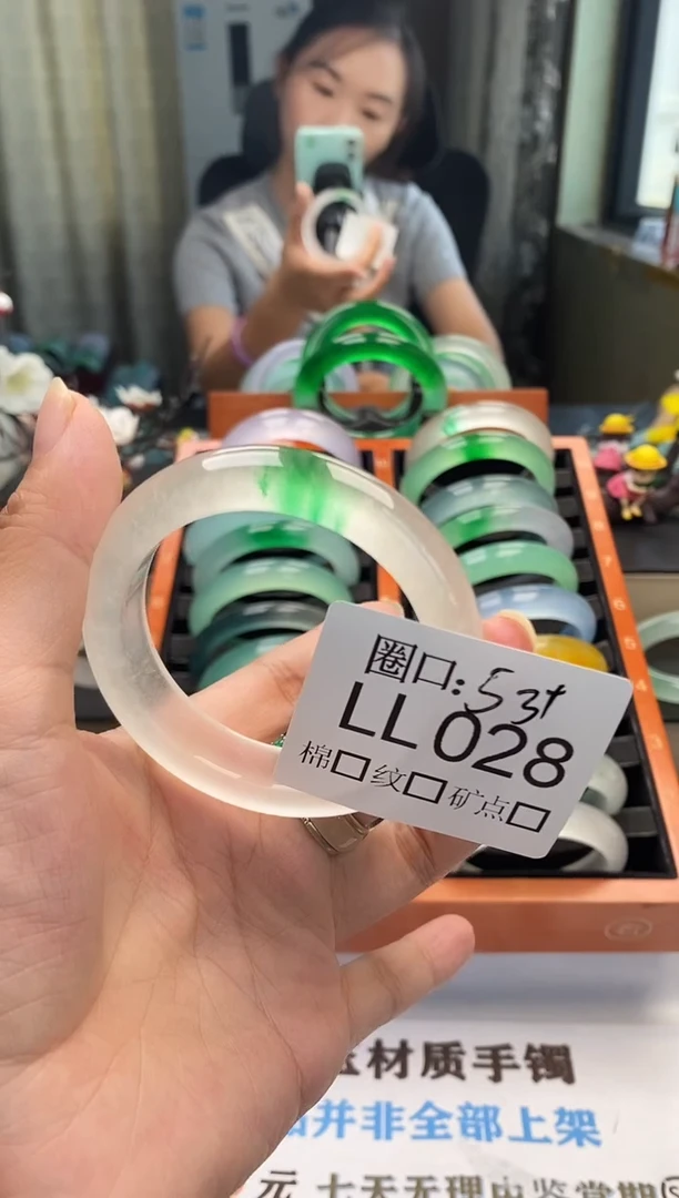小**q闪购链接一物一拍以截图为准LL028