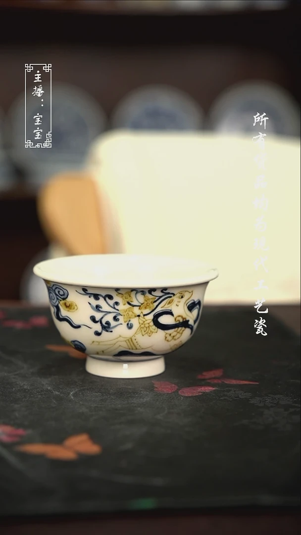 微瑕 福利手绘现代高温瓷 大压