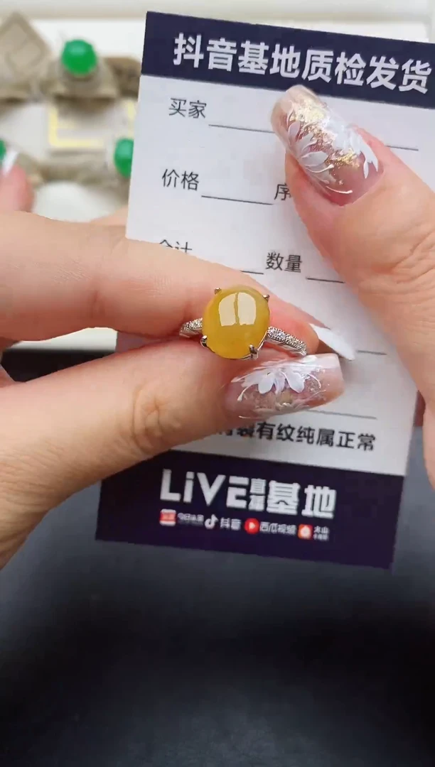 翡翠戒指银S925镶嵌1