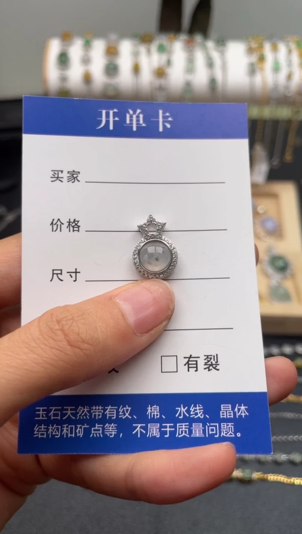 【闪购商品】翡翠吊坠(不含链)银S925镶嵌11111