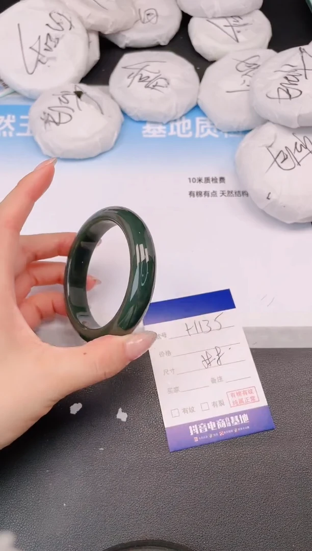 和田玉手镯未镶嵌12H135-58+