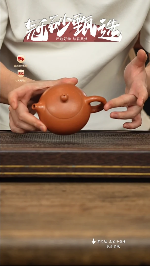 茶壶紫砂冠砂甄选24