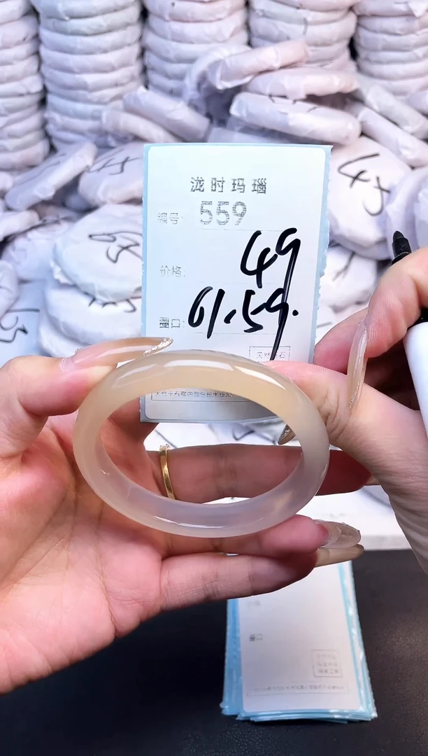 手镯玛瑙/玉髓未镶嵌559