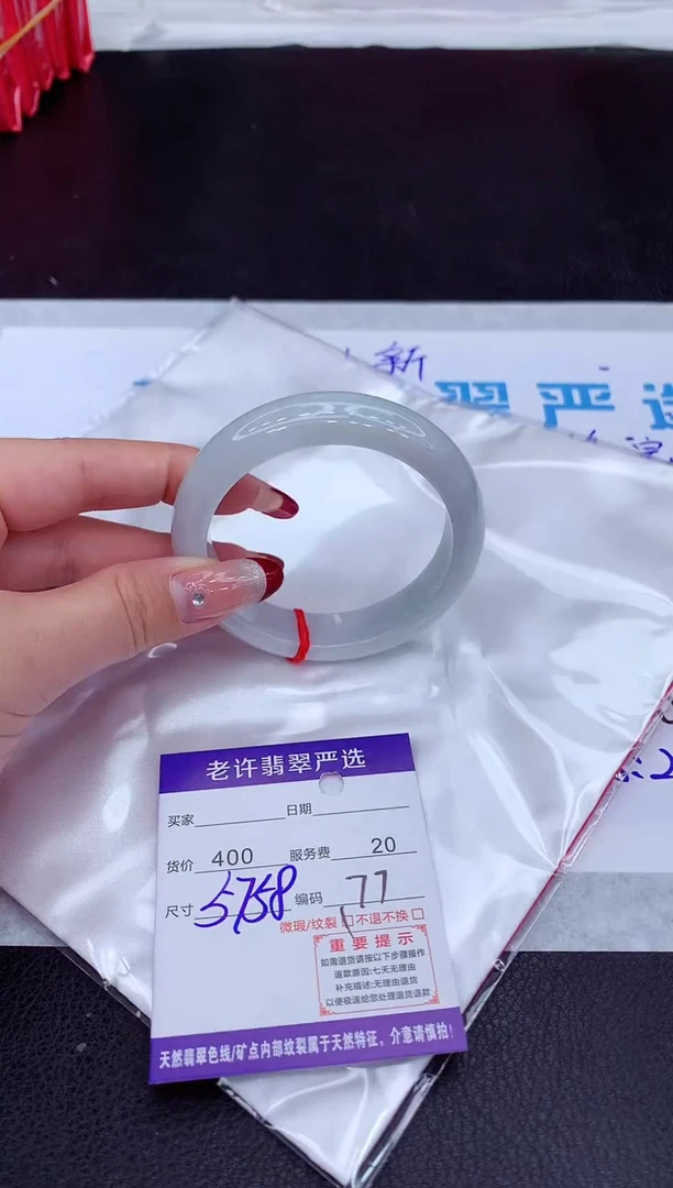 【闪购商品】翡翠手镯未镶嵌111111111111111
