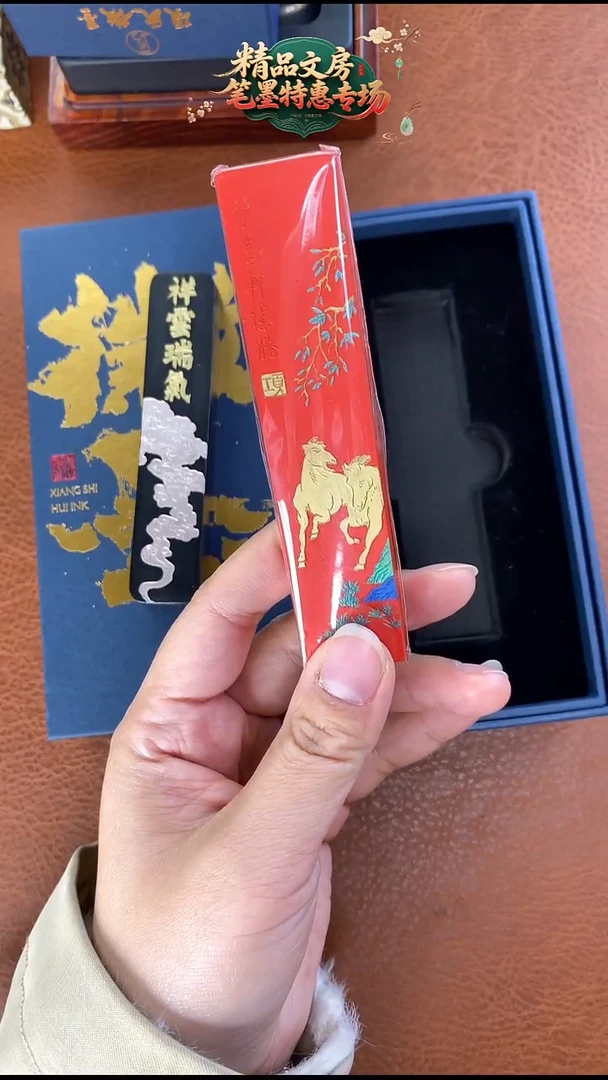 特惠018油烟松烟墨块