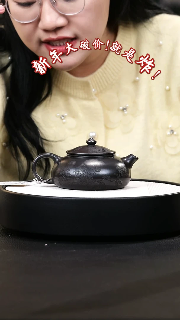 【闪购商品】紫砂茶壶紫砂茶壶38