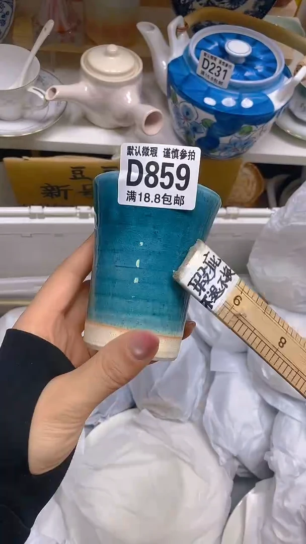 【闪购商品】其他瓷片【默认微瑕】--