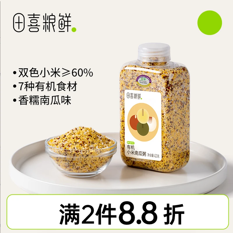 田喜粮鲜【品牌专卖】有机混合一粥米单品尝新省心好煮好吃健康配比