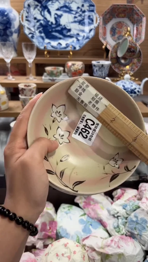 瓷片海*      C462