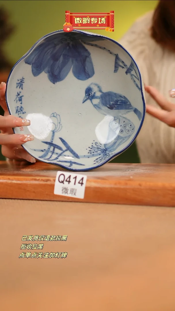 【闪购商品】其他WQ414 窑林瓷业瓷器