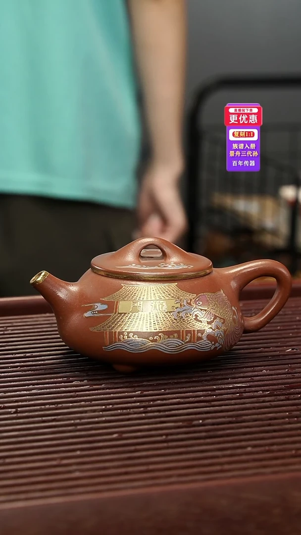 茶壶紫砂紫砂壶紫砂壶
