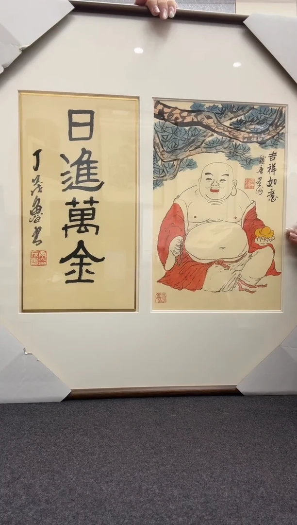 书法丁茂鲁---景州