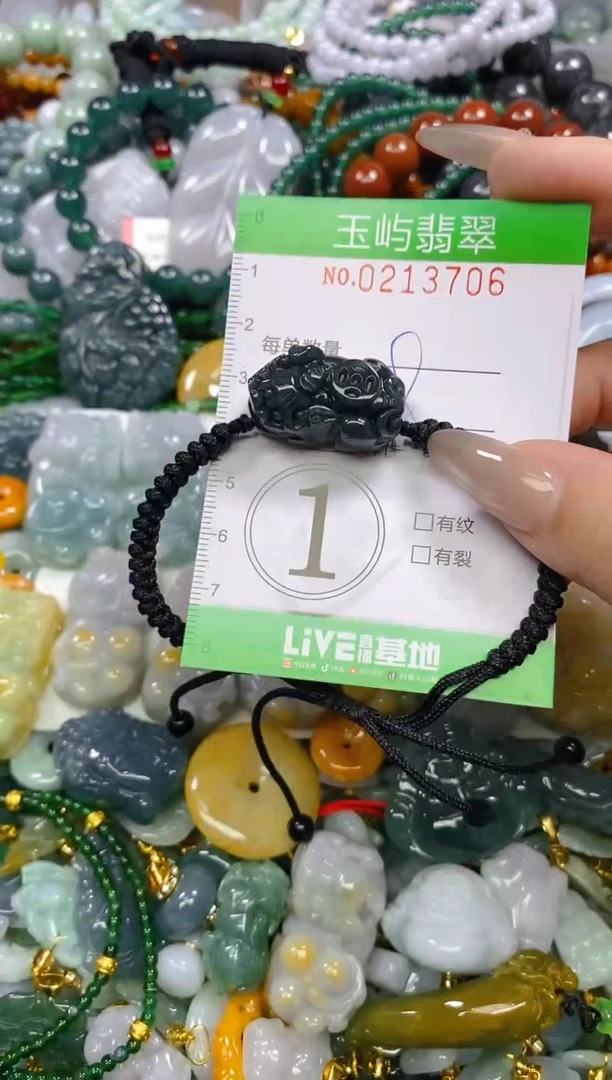 颈饰未镶嵌翡翠闪购0213706