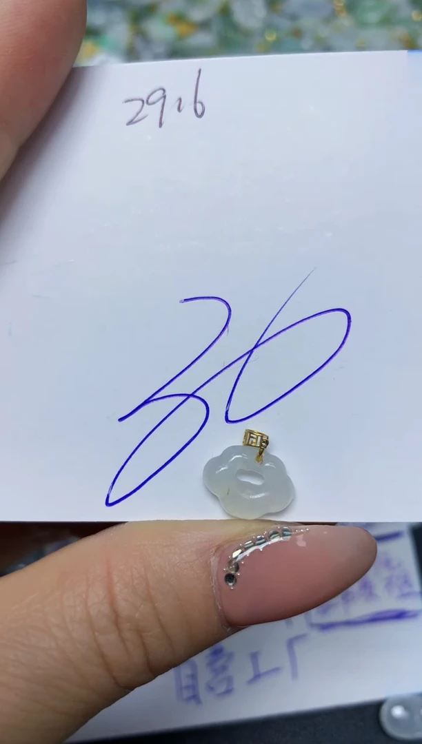 【闪购商品】翡翠挂件18K金镶嵌 天然翡翠A货