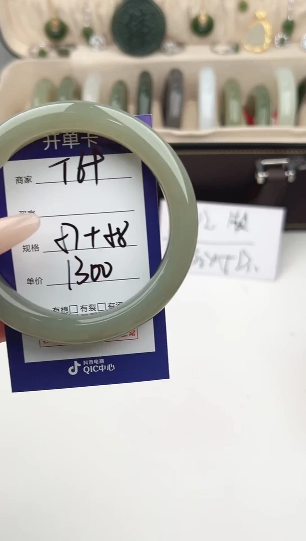 未镶嵌手镯和田玉微色差T69