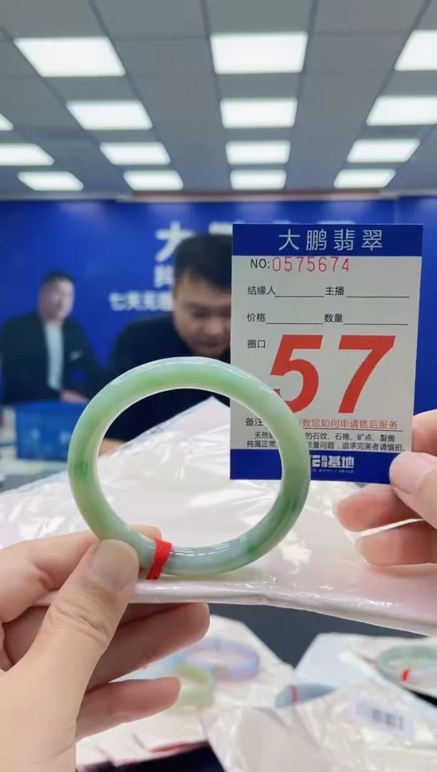 未镶嵌手镯翡翠AAAAAAAAAAAAAAAAAA