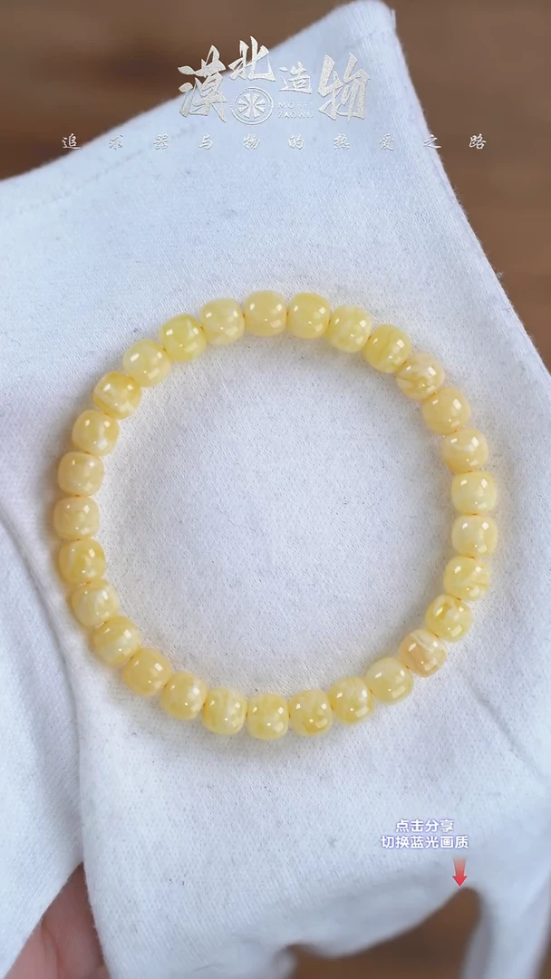 手链琥珀未镶嵌X5 7MM无标单圈