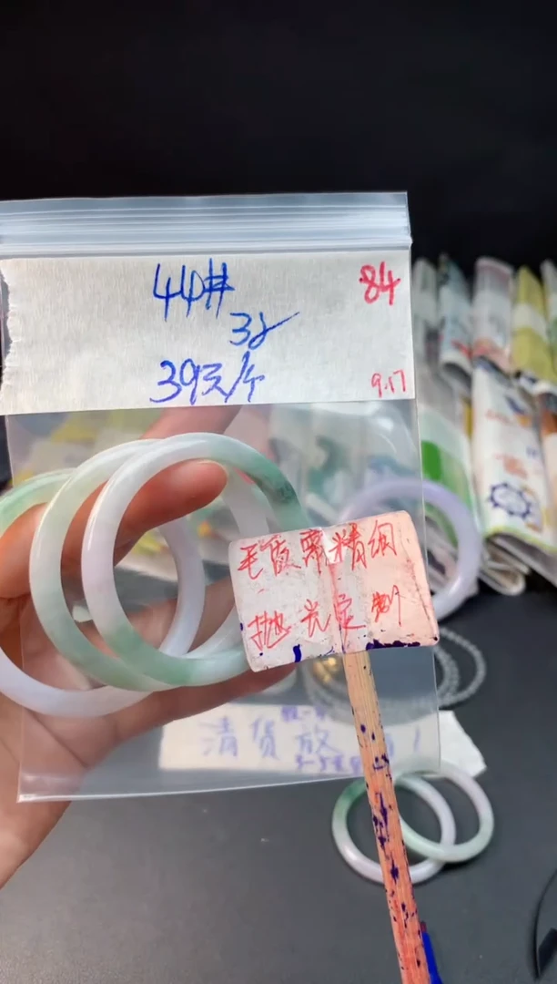 未镶嵌定制翡翠拍一发一随机发货84