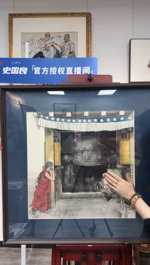 版画史国良 亲签 限量 《嘬手指的小喇嘛》
