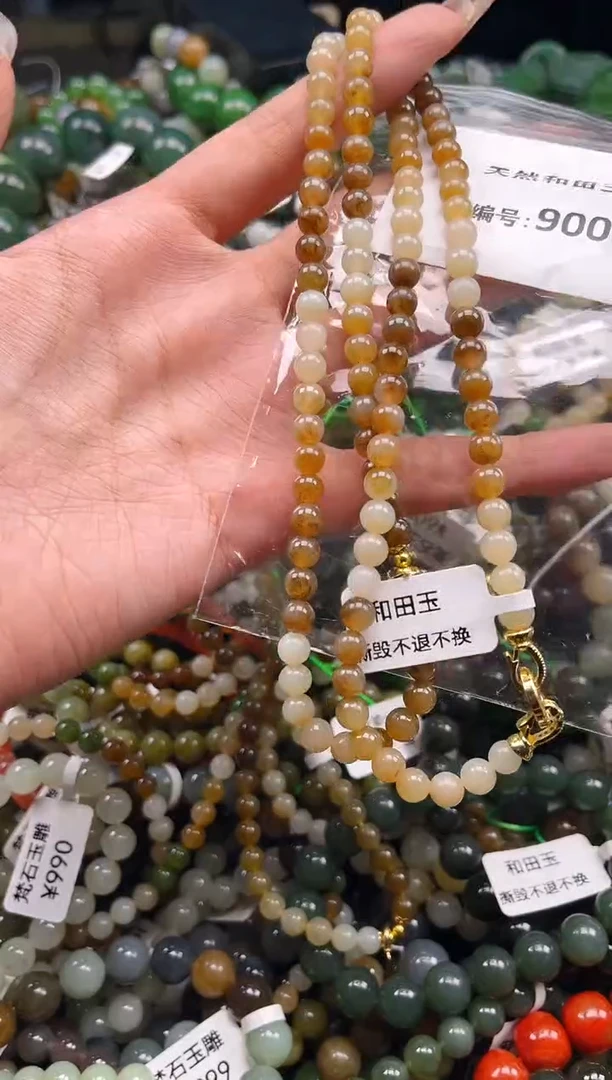 未镶嵌和田玉挂件1