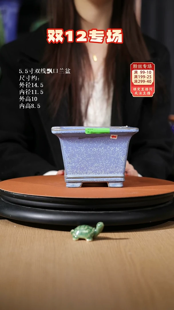 【石湾花盆】5.5寸双线飘口兰盆微瑕 变形554