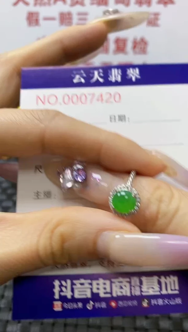 银S925镶嵌戒指翡翠/7420