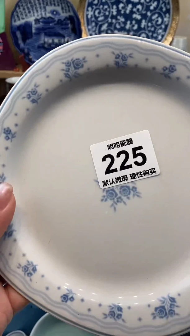 瓷片新号开播  满28包邮  感谢老板支持