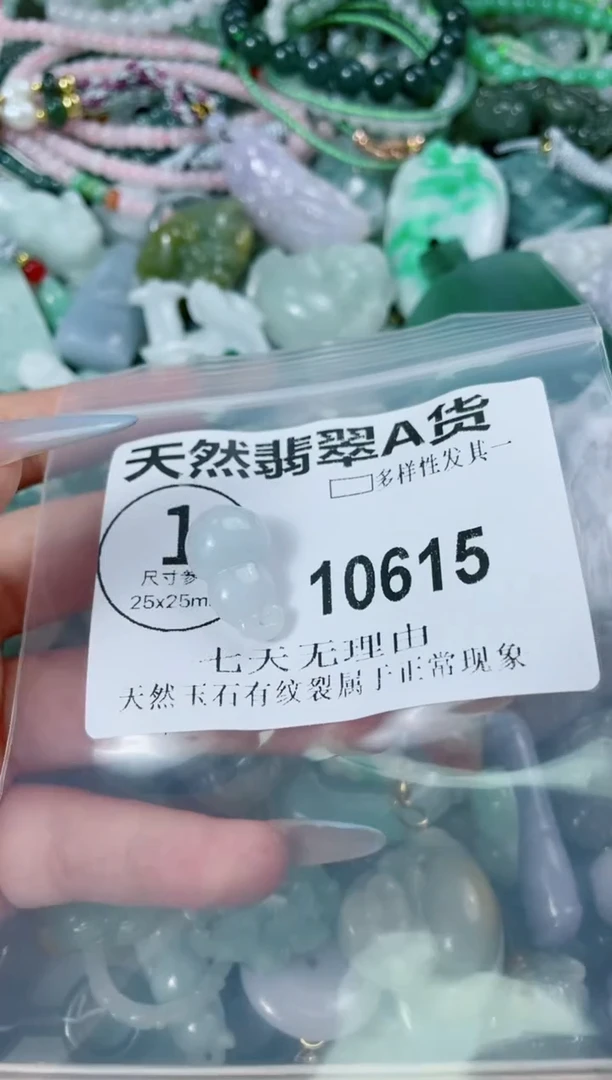 翡翠未镶嵌颈饰10615