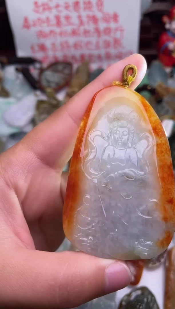 颈饰未镶嵌翡翠观音