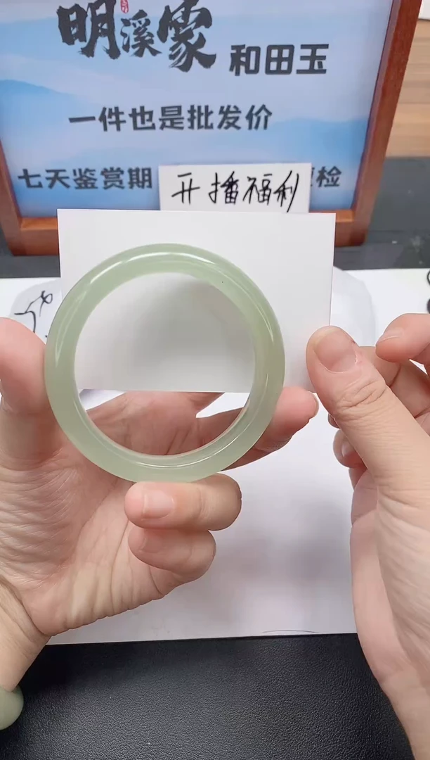 未镶嵌手镯石英质玉17/58-59