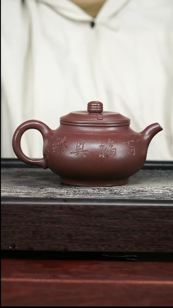 茶壶紫砂精品紫砂壶74.......320CC
