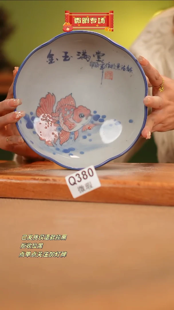 【闪购商品】其他WQ380 窑林瓷业瓷器