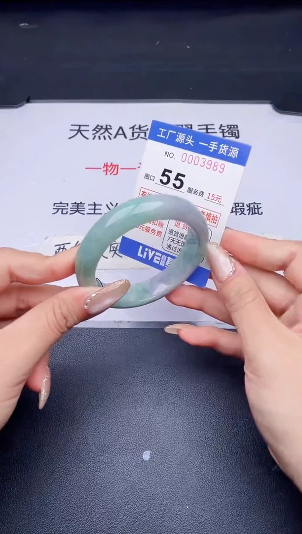 未镶嵌手镯翡翠翡翠手镯未镶嵌
