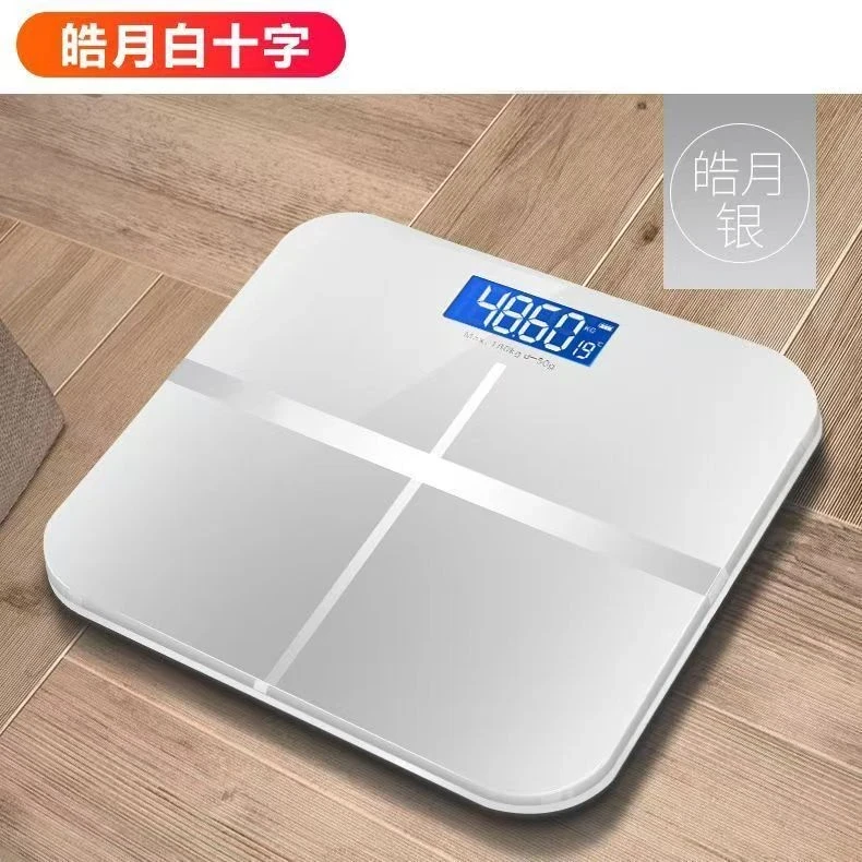 电池款电子称精准家用健康秤人体秤成人减肥称重体重秤电子