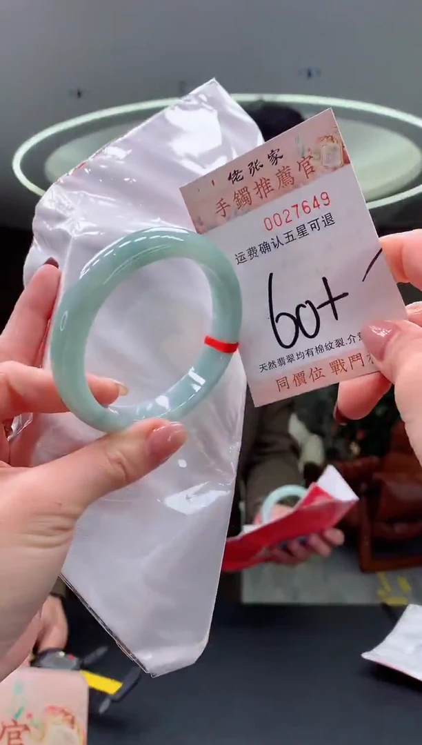 未镶嵌手镯翡翠天然缅甸A货翡翠