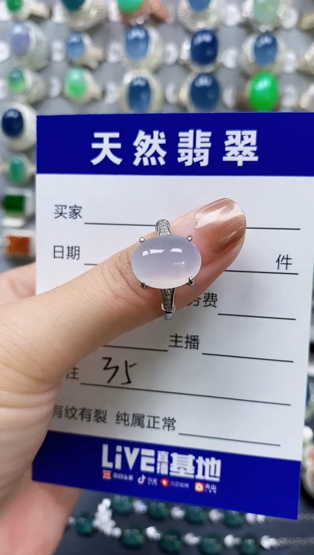 翡翠戒指银S925镶嵌0035