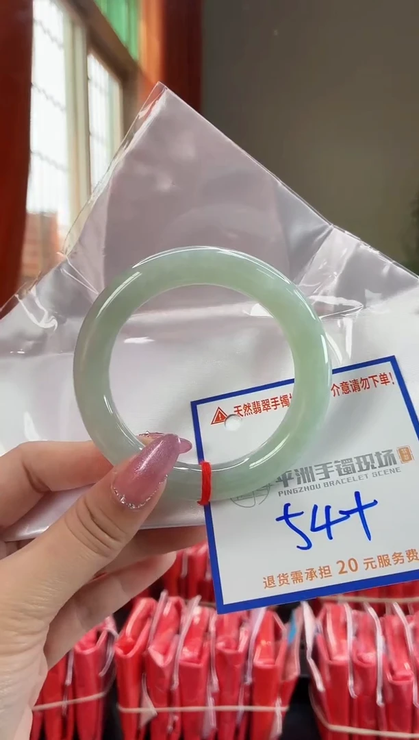 未镶嵌手镯翡翠1111111111