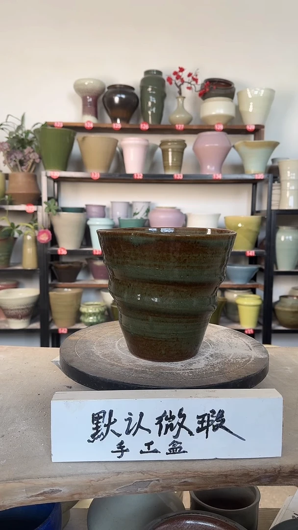 【闪购商品】陶瓷16-高17口18瑕