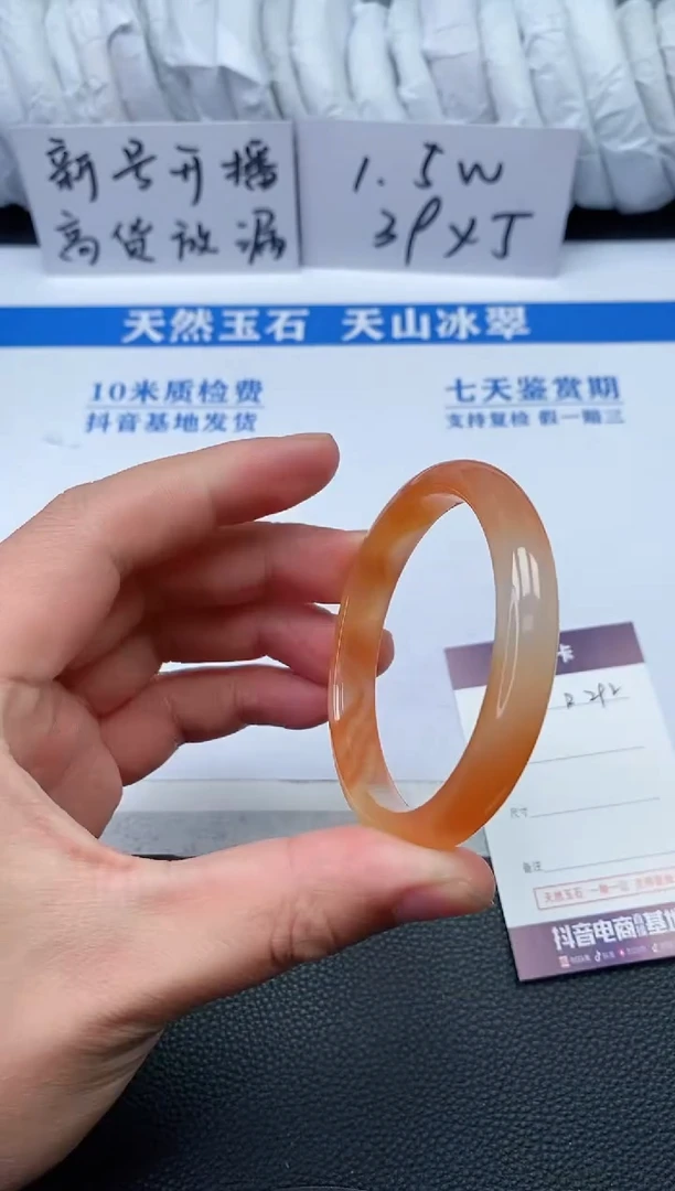 【闪购商品】石英质玉手镯未镶嵌R292