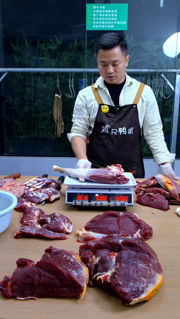 中国大陆冷冻保存30天食用农产品羊后腿