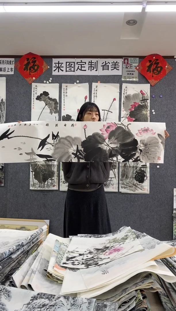 国画福利！沈泳江手绘 四尺对开138*34cm