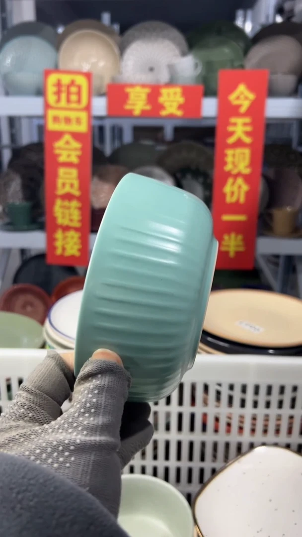 瓷片@*“拍会员链接，享全场半价”