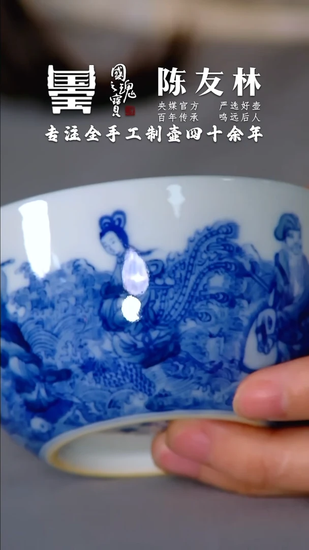【闪购商品】瓷片柴窑     GY     流水73
