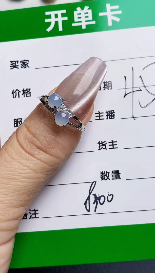 银S925镶嵌戒指翡翠8300