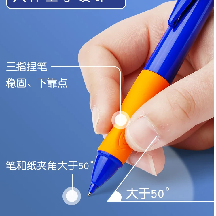 晨光优握自动铅笔不易断0.5小学生专用免削自动笔儿童