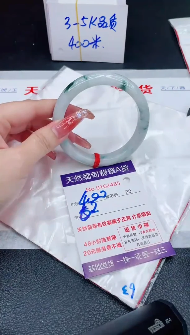 未镶嵌手镯翡翠400.00