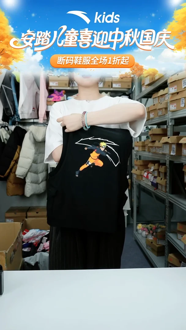 人造革闪购安踏儿童断码孤品衣服：140