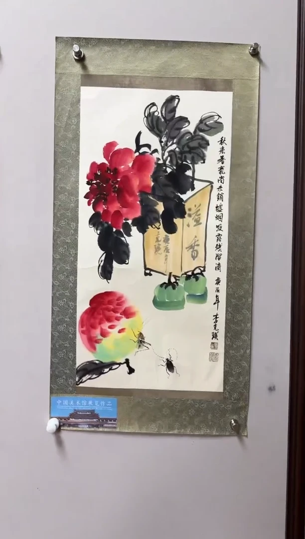国画李克瑛-国画草虫2平尺